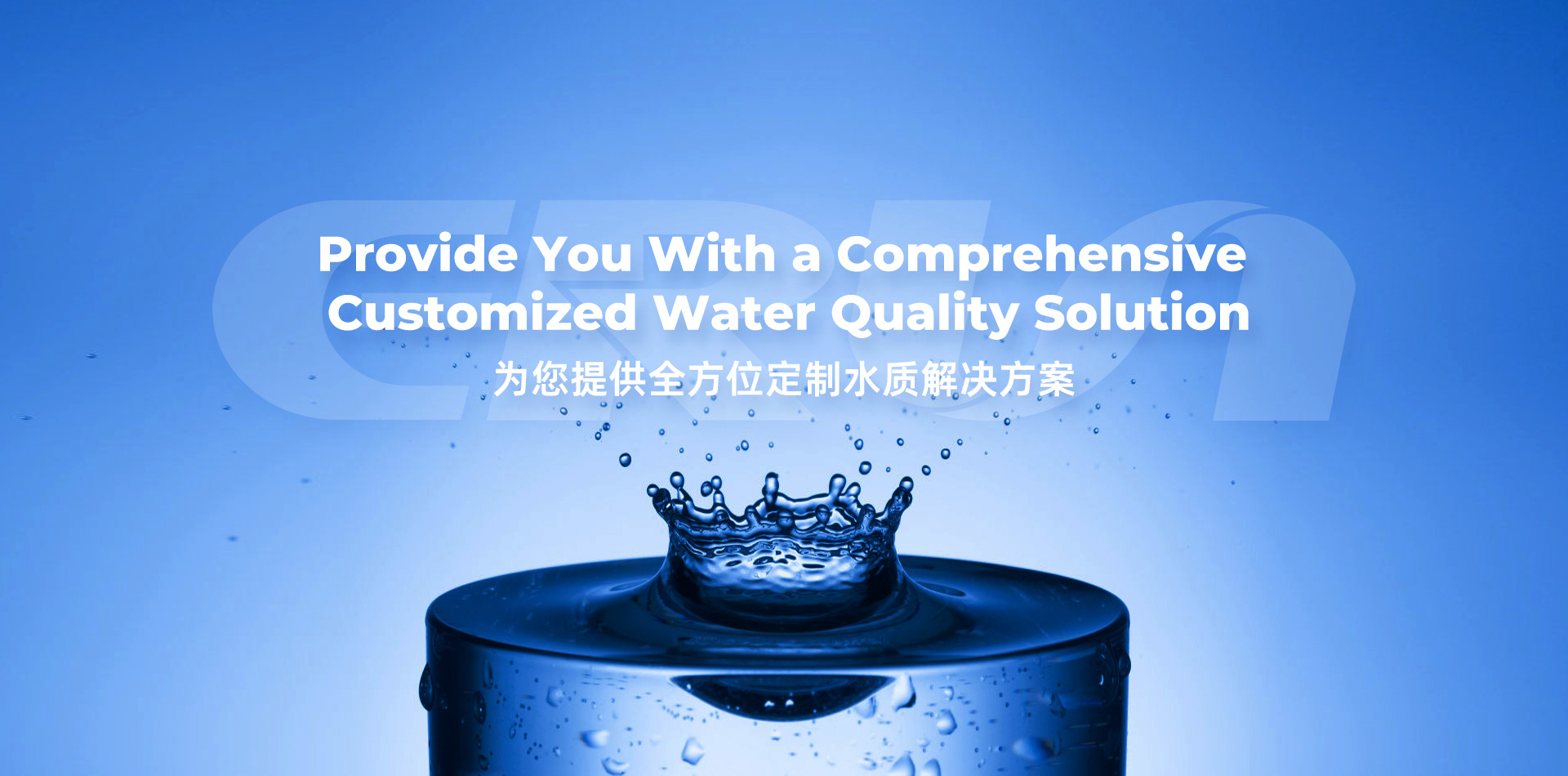 贏(yíng)潤(rùn)環(huán)保水質(zhì)檢測(cè)儀