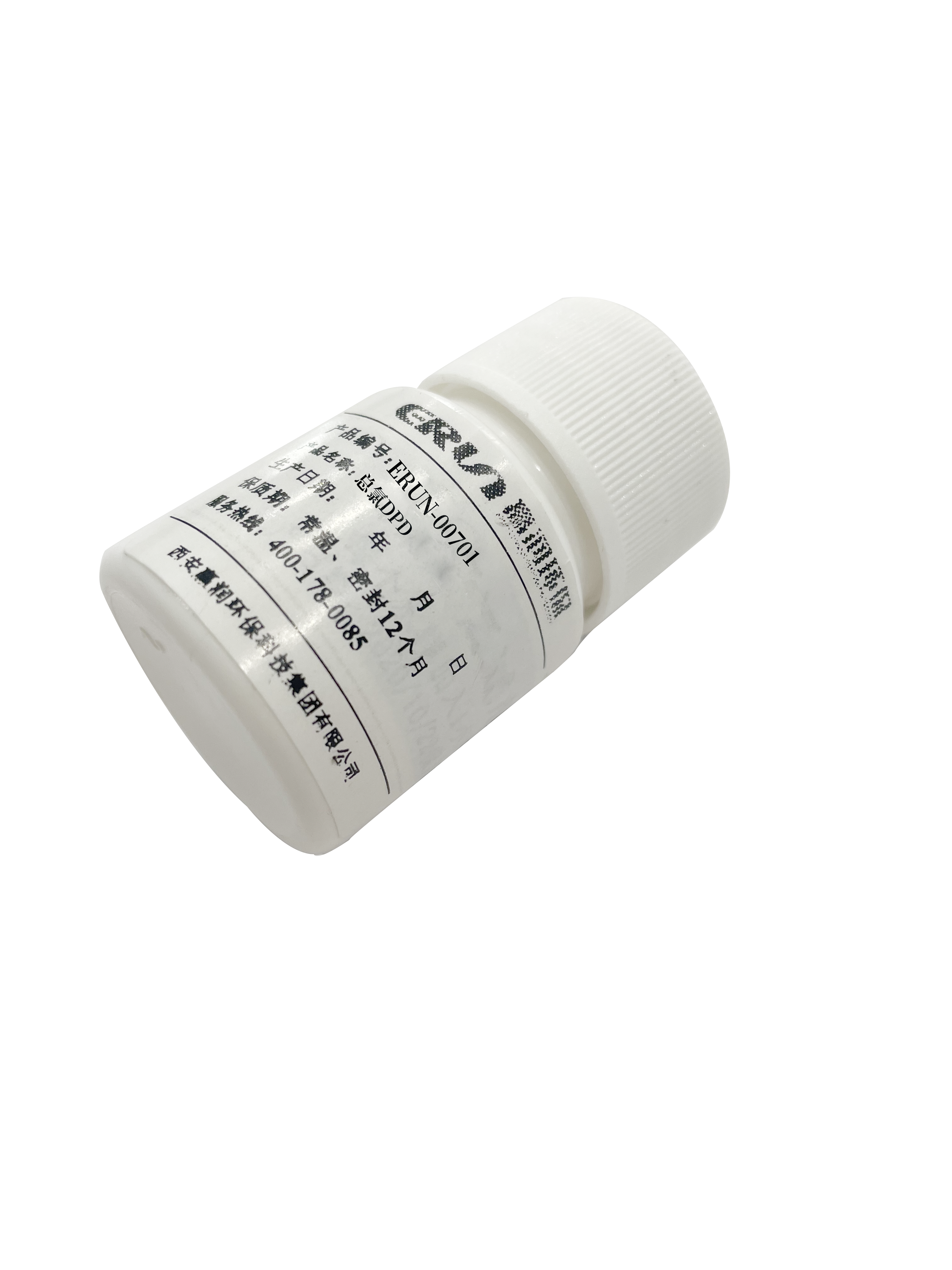 總氯固體水質(zhì)檢測(cè)儀專(zhuān)用試劑