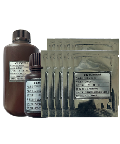 總鉻水質(zhì)檢測(cè)儀專(zhuān)用試劑